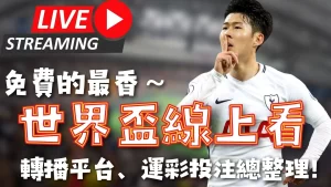 意甲豪门争,霸战,罗马米兰尤,江南体育app下载,江南体育官网,江南体育官方网站,江南体育平台