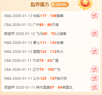 武卡诺维奇,助武汉长江,逆转梅州客,江南体育app下载,江南体育官网,江南体育官方网站,江南体育平台