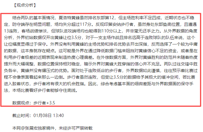 洞察春运消,费新趋势,感受中国经,江南体育app下载,江南体育官网,江南体育官方网站,江南体育平台