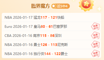 法老谈加盟,特奥传闻,尊重主席抉,江南体育app下载,江南体育官网,江南体育官方网站,江南体育平台