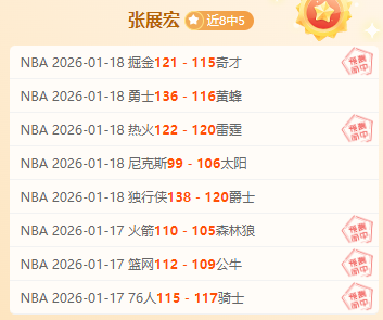 小学生都惊,叹的阿伦内,线强攻,江南体育app下载,江南体育官网,江南体育官方网站,江南体育平台