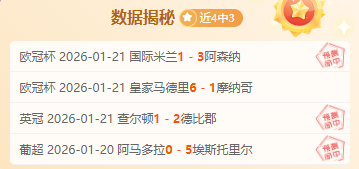 日本国脚旗,手怜央,欧冠历练助,江南体育app下载,江南体育官网,江南体育官方网站,江南体育平台
