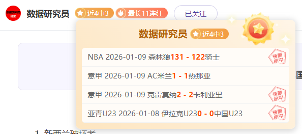 亚冬会主题,曲正式发布,激发冬季运,江南体育app下载,江南体育官网,江南体育官方网站,江南体育平台