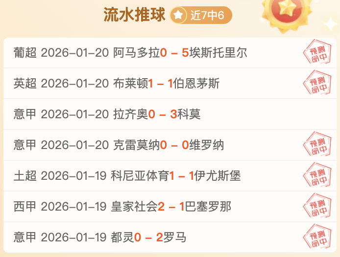 科隆违规引,岁新星,面临两转会,江南体育app下载,江南体育官网,江南体育官方网站,江南体育平台
