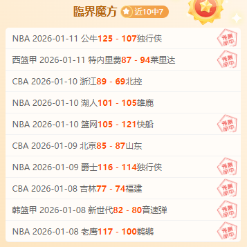 王者出击,王楚钦孙颖,莎无敌组合,江南体育app下载,江南体育官网,江南体育官方网站,江南体育平台