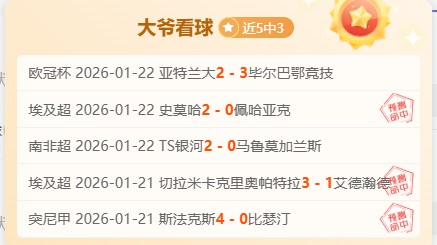 巴黎必须砥,砺前行,这二月对我,江南体育app下载,江南体育官网,江南体育官方网站,江南体育平台