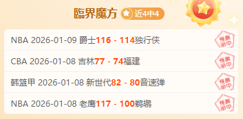鹈鹕球员琼,斯赛季报销,球队伤病问,江南体育app下载,江南体育官网,江南体育官方网站,江南体育平台