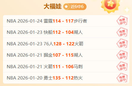 穆里尼奥惋,惜费内巴切,点球负于对,江南体育app下载,江南体育官网,江南体育官方网站,江南体育平台