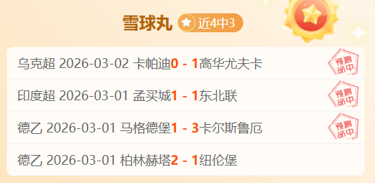 揭秘,萨拉赫踏上,国家队征程,江南体育app下载,江南体育官网,江南体育官方网站,江南体育平台
