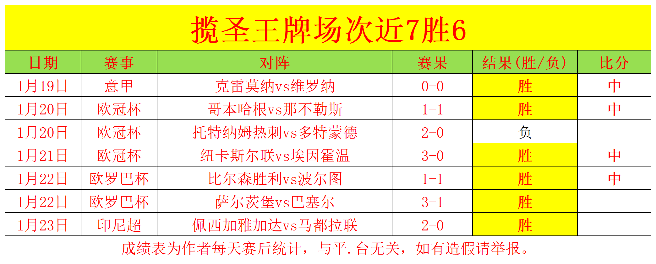 莫布裏揭秘,隔扣神技,赛场举动引,江南体育app下载,江南体育官网,江南体育官方网站,江南体育平台