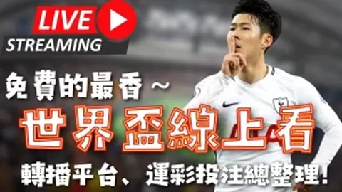 意甲豪门争霸战：罗马米兰尤文激战，斯卡马卡、小图拉姆待定！