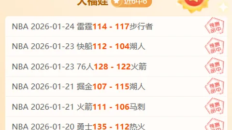 穆里尼奥惋惜费内巴切点球负于对手，欧联杯八强名单公布